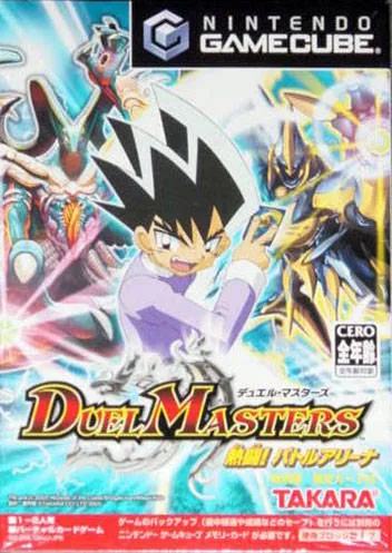 Duel Masters - Nettou! Battle Arena (Japan)